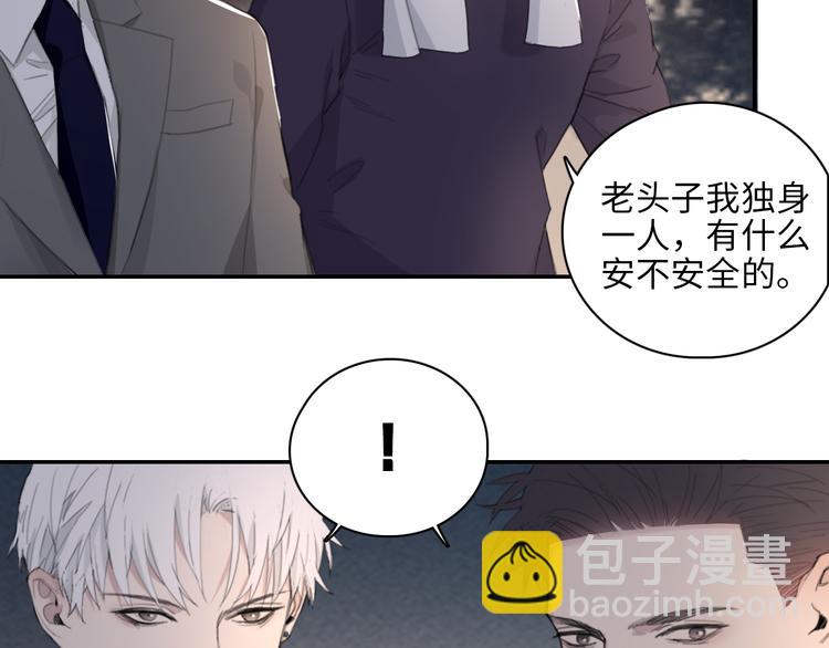 在黑暗中 - 第10話 中看不中用？你試過？(2/2) - 3