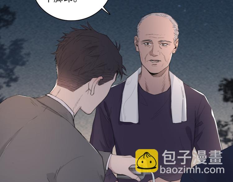 在黑暗中 - 第10話 中看不中用？你試過？(2/2) - 1