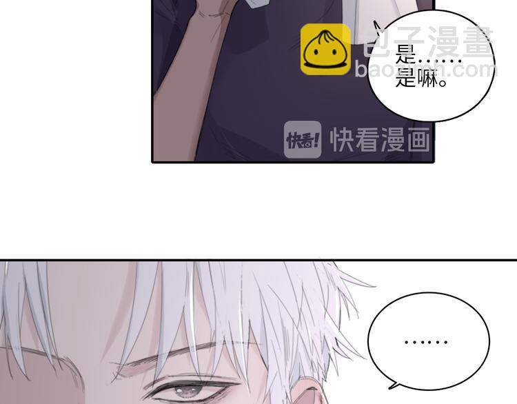 在黑暗中 - 第10話 中看不中用？你試過？(2/2) - 6