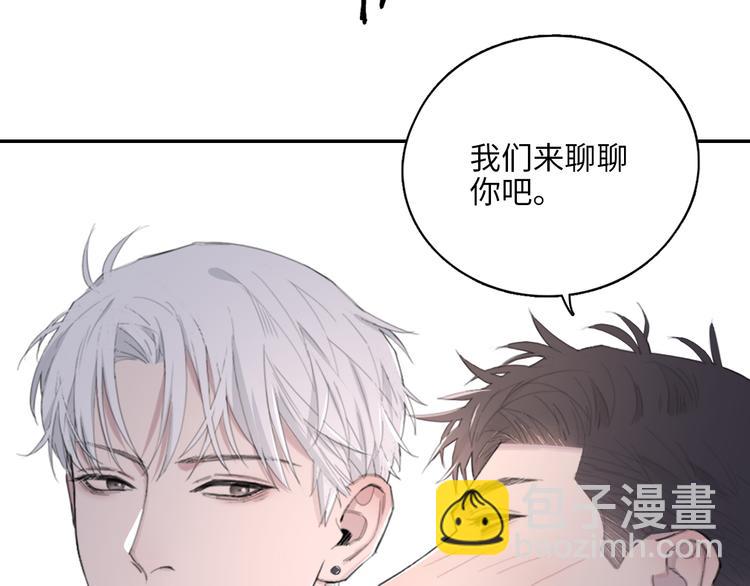 在黑暗中 - 第10話 中看不中用？你試過？(2/2) - 4