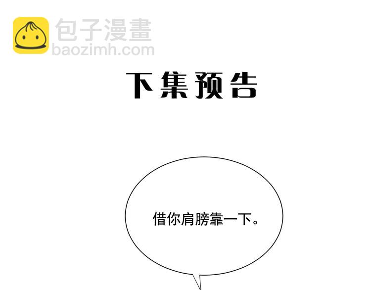 在黑暗中 - 第10話 中看不中用？你試過？(2/2) - 7