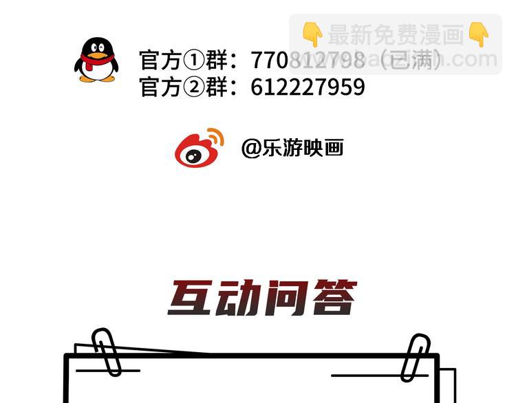 在黑暗中 - 第10話 中看不中用？你試過？(2/2) - 7