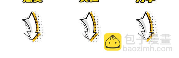 在黑暗中 - 第10話 中看不中用？你試過？(2/2) - 4