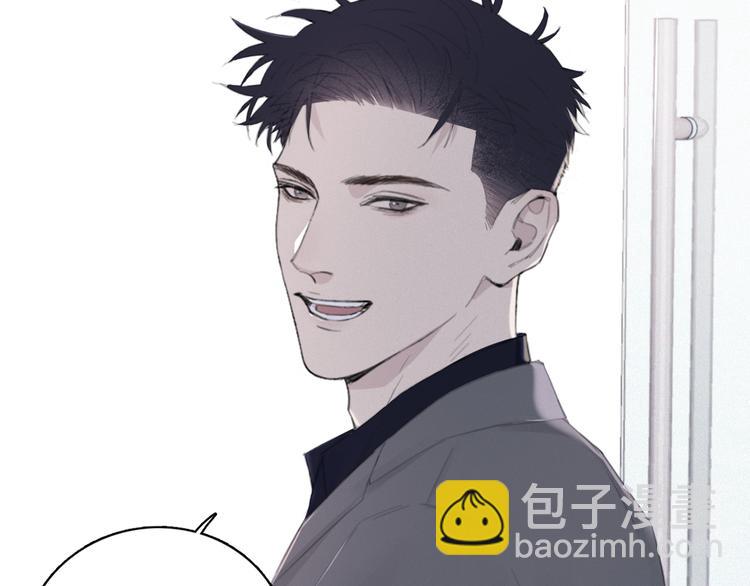 在黑暗中 - 第12話 你該不會對我有意思？(1/2) - 2