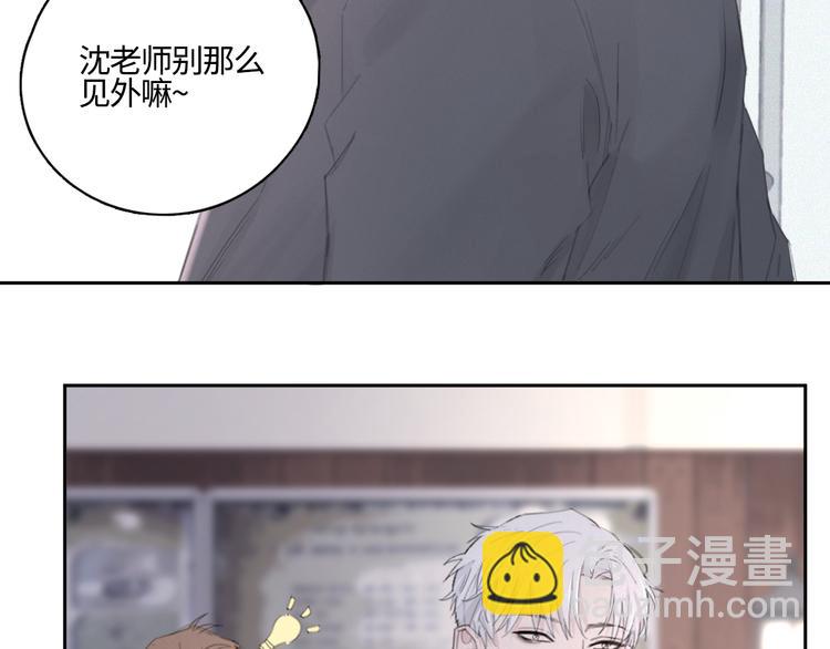 在黑暗中 - 第12話 你該不會對我有意思？(1/2) - 3