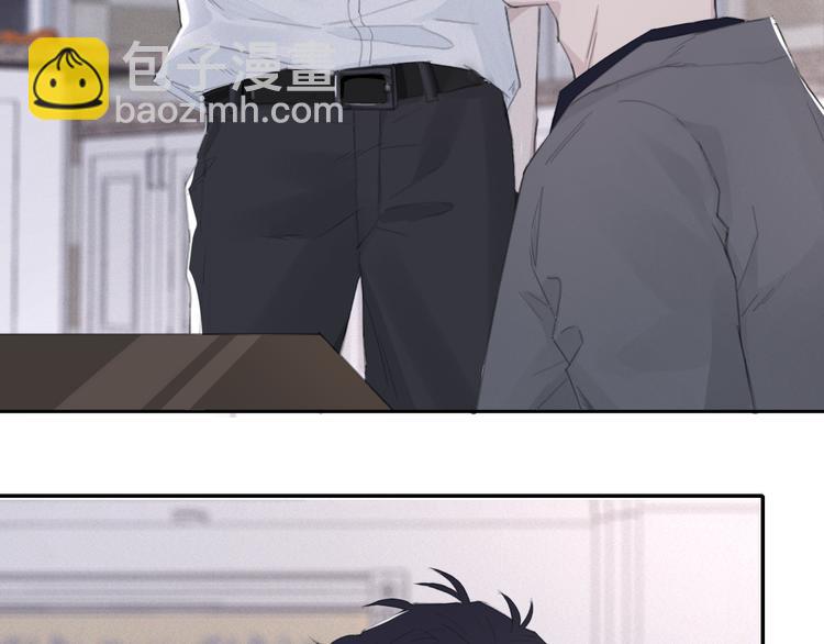 在黑暗中 - 第12話 你該不會對我有意思？(1/2) - 1