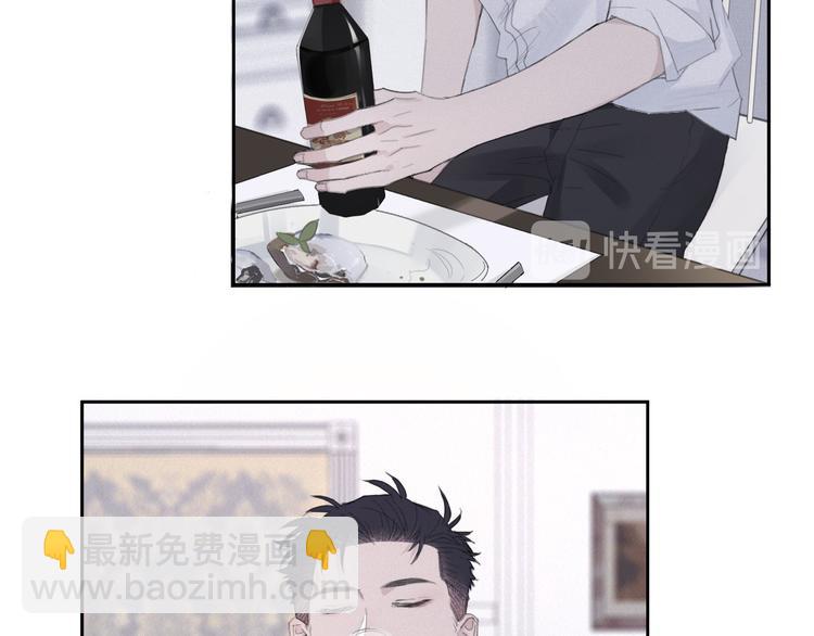 在黑暗中 - 第12話 你該不會對我有意思？(2/2) - 7