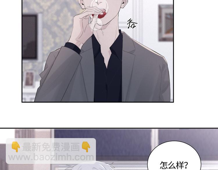 在黑暗中 - 第12話 你該不會對我有意思？(2/2) - 1