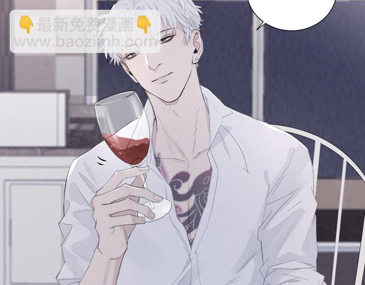 在黑暗中 - 第12話 你該不會對我有意思？(2/2) - 2