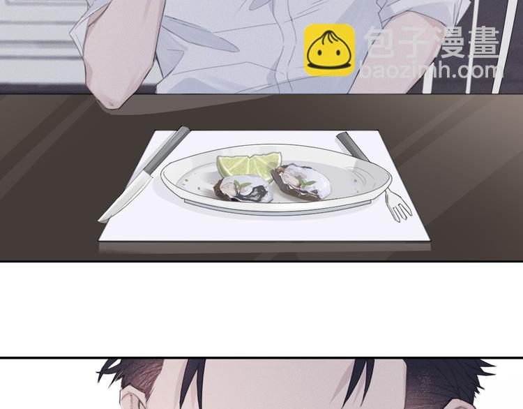 在黑暗中 - 第12話 你該不會對我有意思？(2/2) - 3