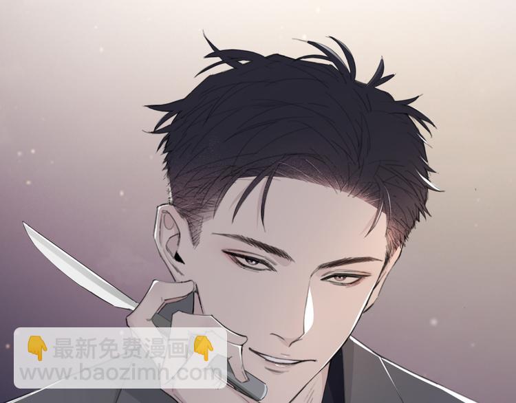 在黑暗中 - 第12話 你該不會對我有意思？(2/2) - 3