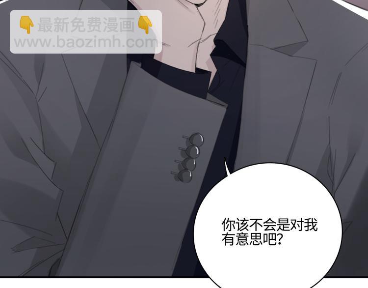 在黑暗中 - 第12話 你該不會對我有意思？(2/2) - 4