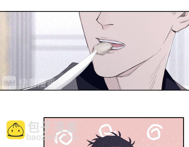 在黑暗中 - 第12話 你該不會對我有意思？(2/2) - 1