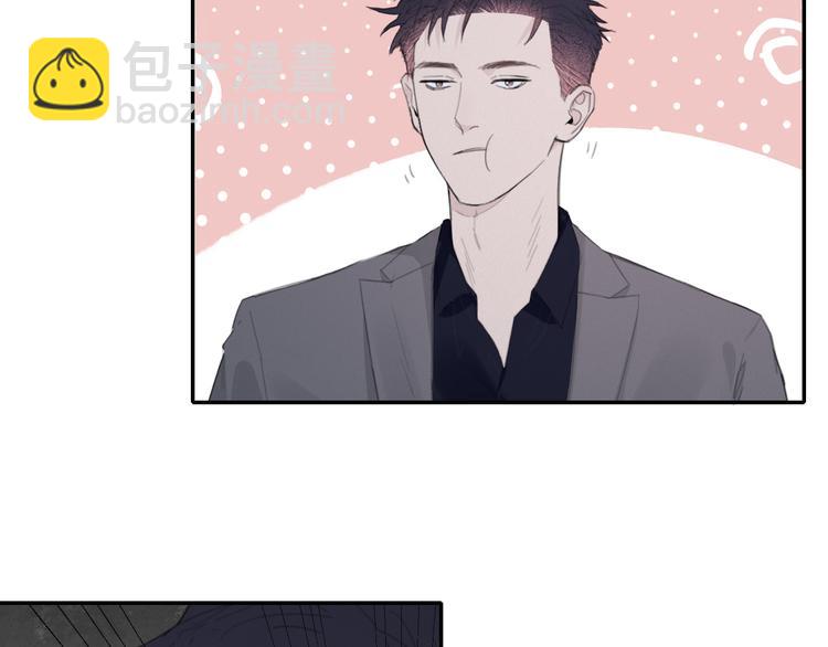 在黑暗中 - 第12話 你該不會對我有意思？(2/2) - 2