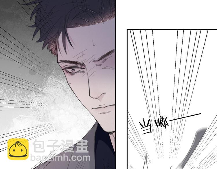 在黑暗中 - 第12話 你該不會對我有意思？(2/2) - 3