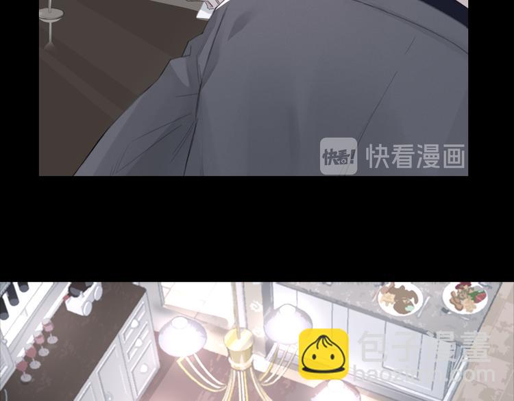 在黑暗中 - 第12話 你該不會對我有意思？(2/2) - 1