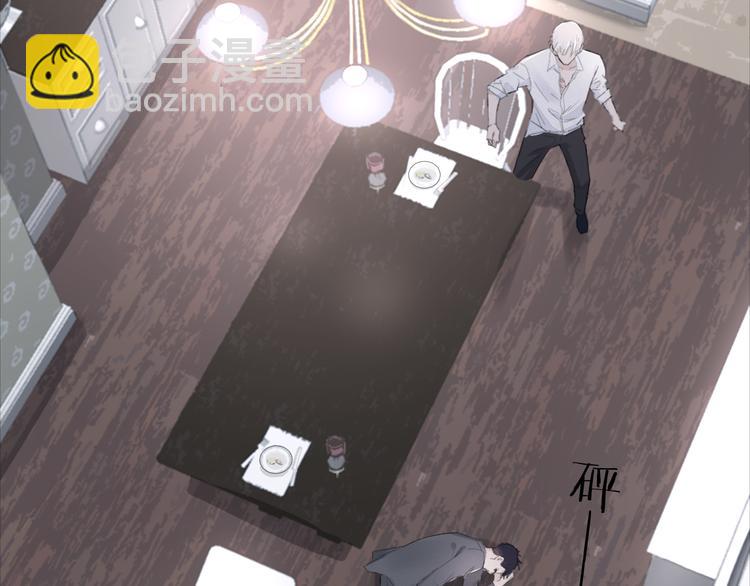 在黑暗中 - 第12話 你該不會對我有意思？(2/2) - 2