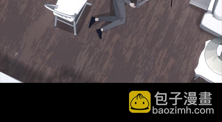 在黑暗中 - 第12話 你該不會對我有意思？(2/2) - 3