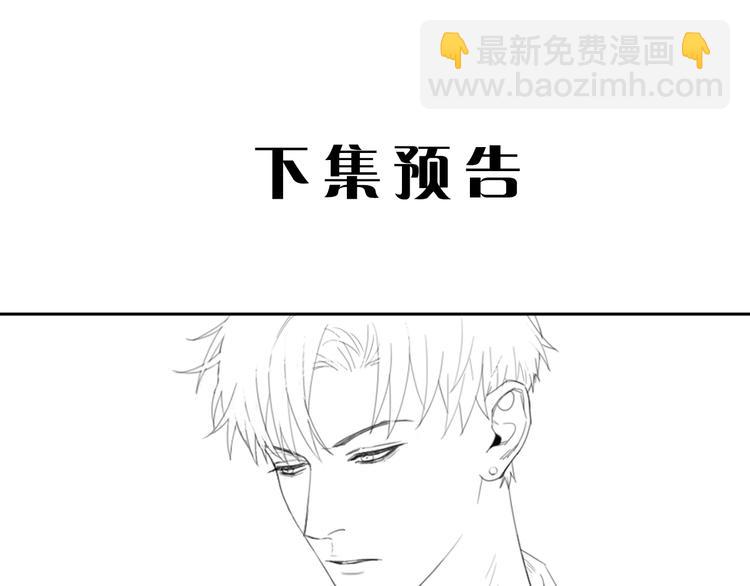 在黑暗中 - 第12話 你該不會對我有意思？(2/2) - 4