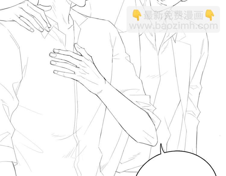 在黑暗中 - 第12話 你該不會對我有意思？(2/2) - 7