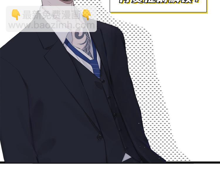 在黑暗中 - 第14話 我們是一種人(3/3) - 1