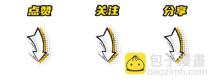 在黑暗中 - 第14話 我們是一種人(3/3) - 2