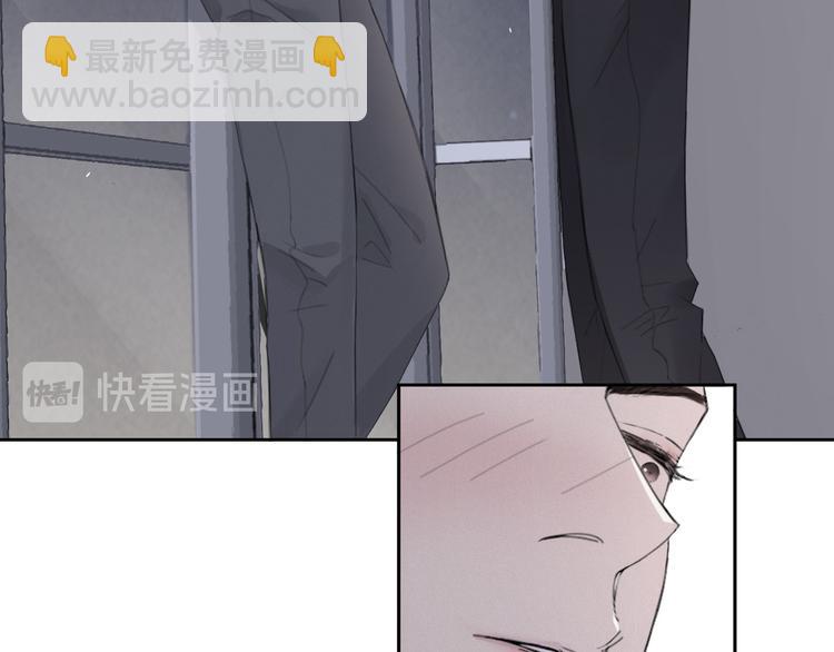 在黑暗中 - 第14話 我們是一種人(1/3) - 3