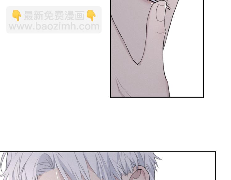 在黑暗中 - 第14話 我們是一種人(1/3) - 4