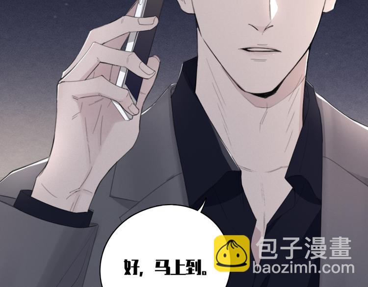 在黑暗中 - 第14話 我們是一種人(1/3) - 6