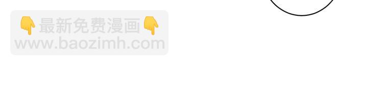 在黑暗中 - 第14話 我們是一種人(1/3) - 4