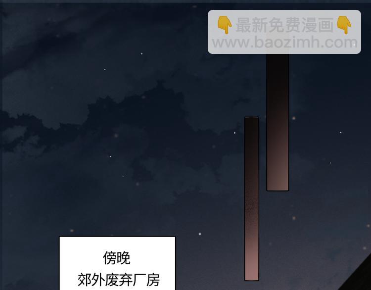 在黑暗中 - 第14話 我們是一種人(1/3) - 5