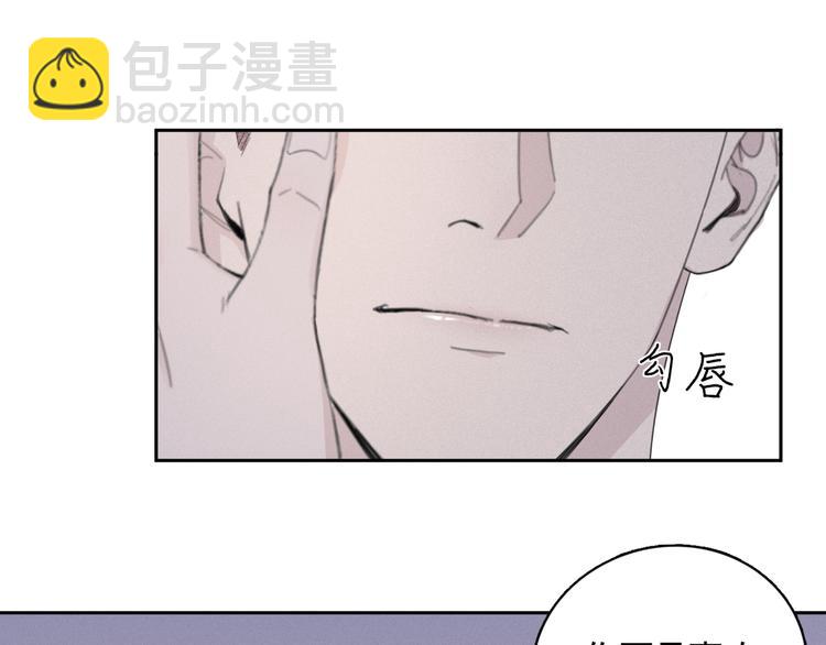 在黑暗中 - 第14話 我們是一種人(1/3) - 4