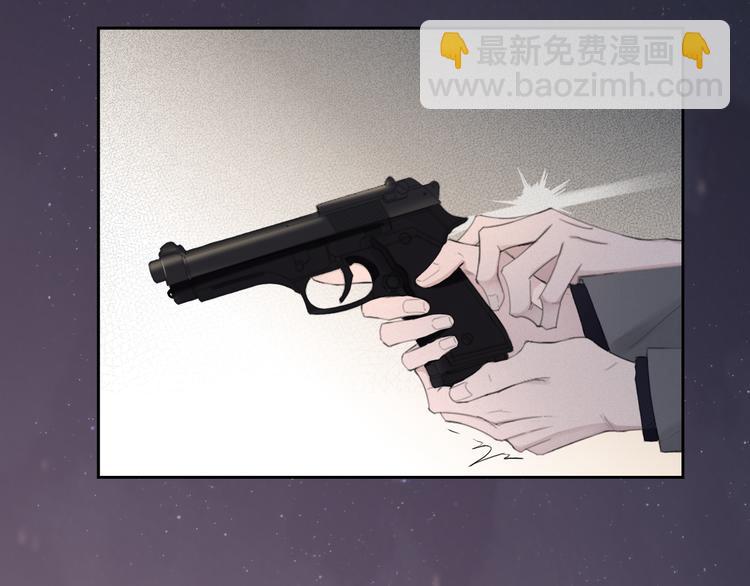 在黑暗中 - 第14話 我們是一種人(1/3) - 4