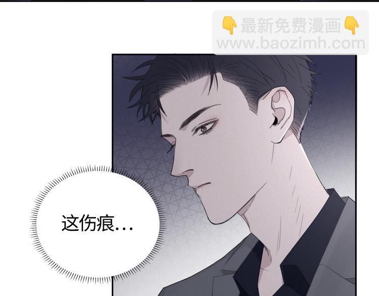 在黑暗中 - 第14話 我們是一種人(2/3) - 7