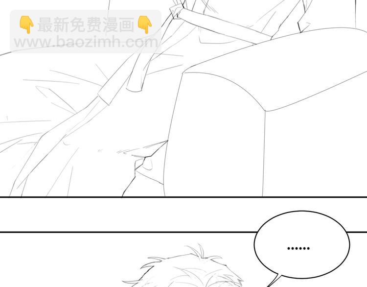 在黑暗中 - 第14話 我們是一種人(2/3) - 3