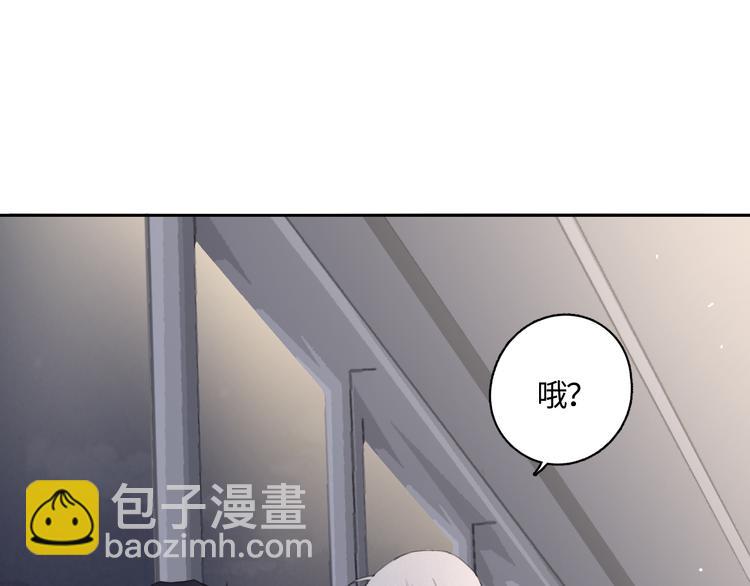 在黑暗中 - 第14話 我們是一種人(1/3) - 1