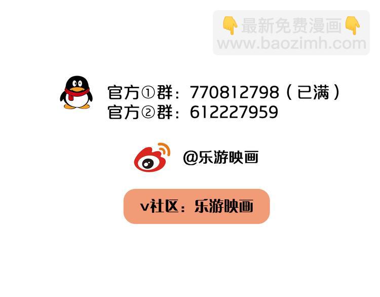 在黑暗中 - 第14話 我們是一種人(2/3) - 4