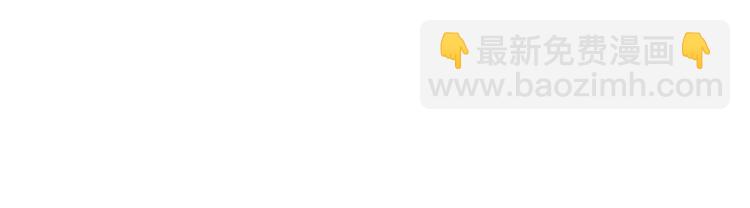 在黑暗中 - 第16話 你最漂亮的樣子(1/2) - 2