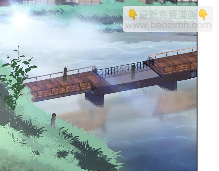 在黑暗中 - 第16話 你最漂亮的樣子(1/2) - 7