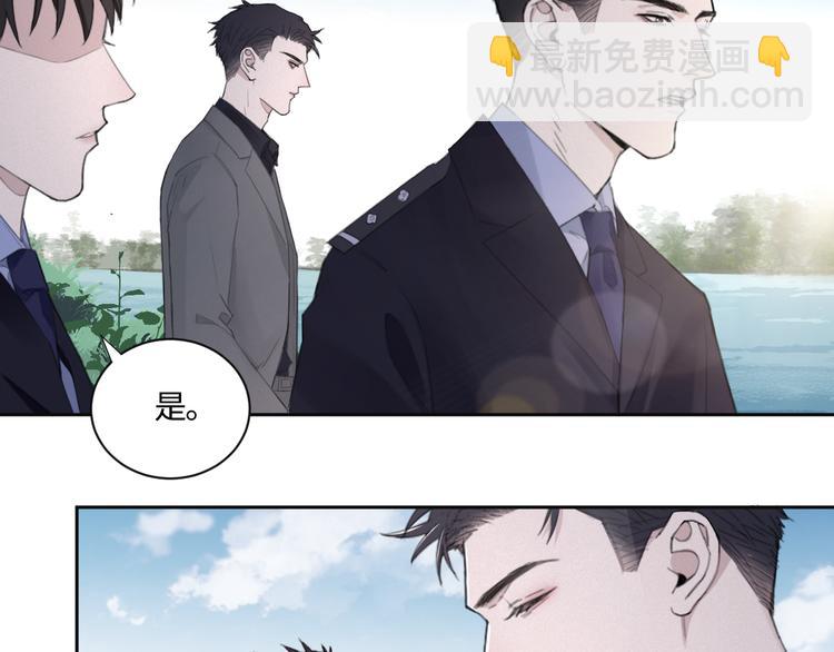 在黑暗中 - 第16話 你最漂亮的樣子(1/2) - 2