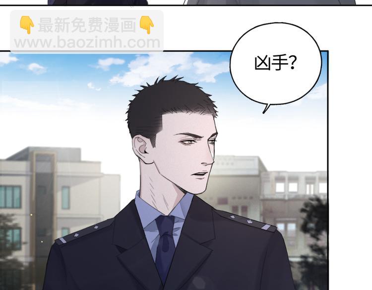 在黑暗中 - 第16話 你最漂亮的樣子(1/2) - 6