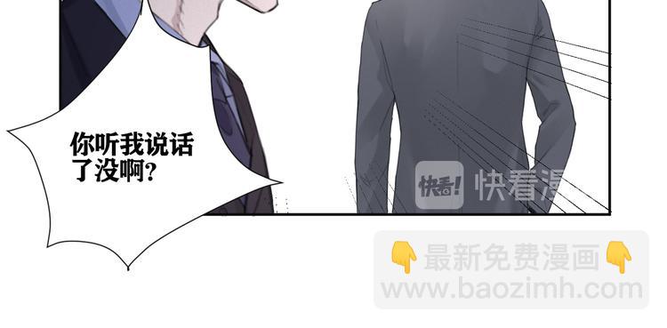 在黑暗中 - 第16話 你最漂亮的樣子(1/2) - 6