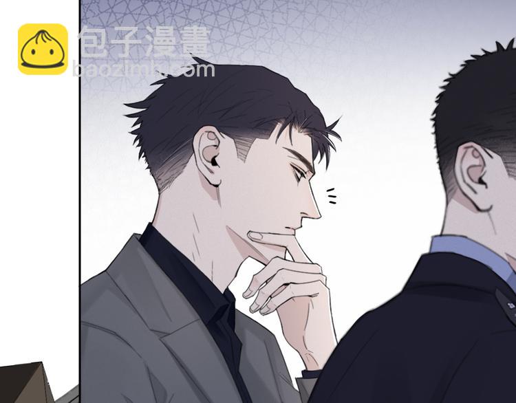 在黑暗中 - 第16話 你最漂亮的樣子(1/2) - 2