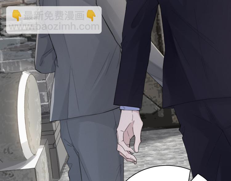 在黑暗中 - 第16話 你最漂亮的樣子(1/2) - 5