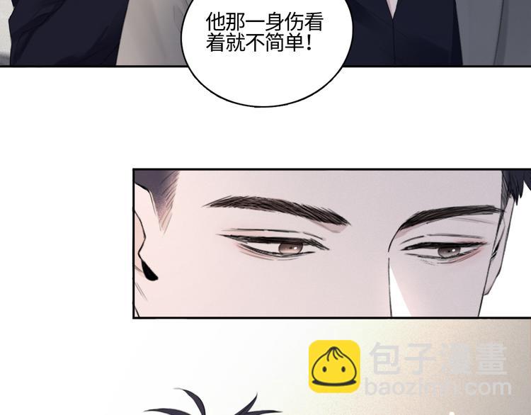 在黑暗中 - 第16話 你最漂亮的樣子(2/2) - 3