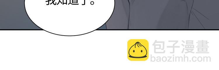 在黑暗中 - 第16話 你最漂亮的樣子(2/2) - 6