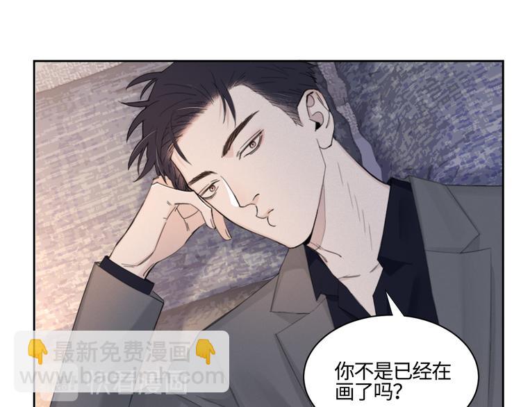 在黑暗中 - 第16話 你最漂亮的樣子(2/2) - 3