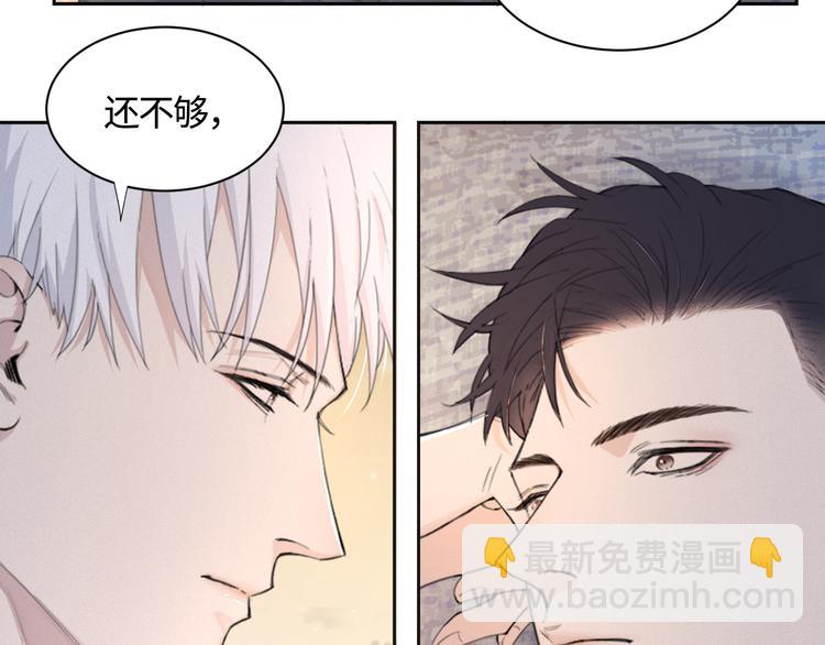 在黑暗中 - 第16話 你最漂亮的樣子(2/2) - 4