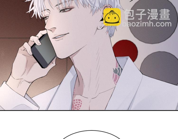 在黑暗中 - 第16話 你最漂亮的樣子(1/2) - 8