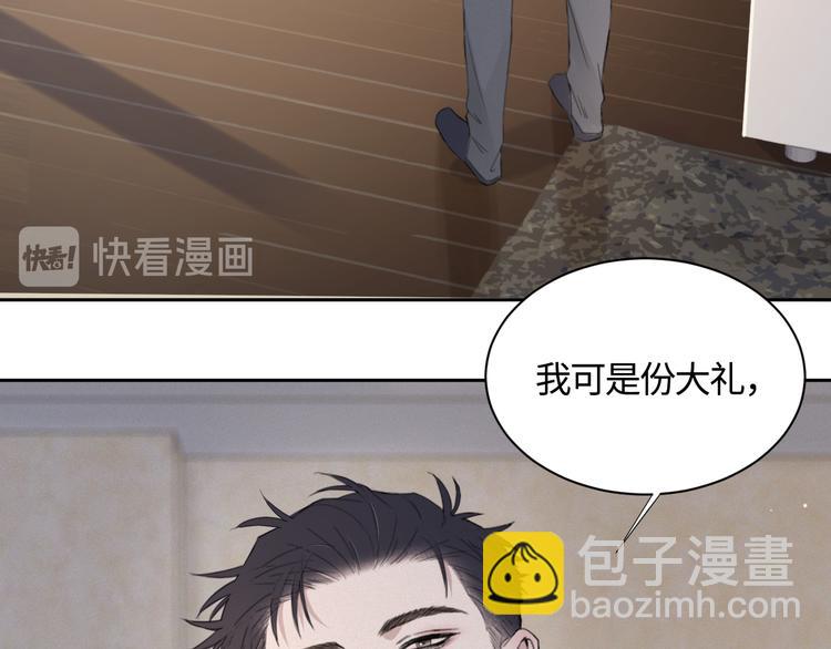 在黑暗中 - 第16話 你最漂亮的樣子(2/2) - 6